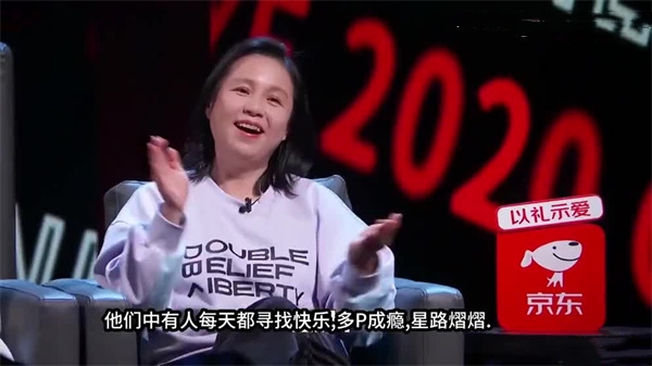 AI杨幂化身脱口秀欲女，欲求不满当场哭求猛男满足！